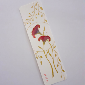 Punts de llibre FLORAL 1