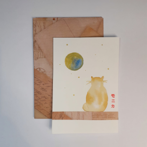 MOON